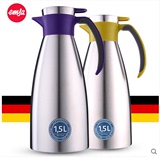 EMSA爱慕莎保温壶德国进口不锈钢热水瓶咖啡壶暖壶1500毫升包邮
