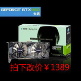 影驰 GTX960 大将 4G 1024CUDA 独立游戏显卡 超GTX760