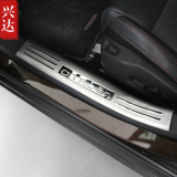 2010-15款雪铁龙C5专用不锈钢迎宾踏板 尊悦享贵豪华内置门槛条