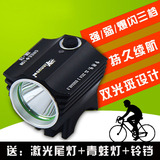 自行车灯前灯T6山地车可充电强光远射LED骑行单车配件夜骑装备