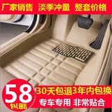 广汽丰田凯美瑞2.5G2.0S凌动版骏瑞精英版15年汽车脚垫全包围2015