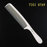 发型师专业剪发梳子 米色超薄剪男发梳子男头梳子理发梳子防静电