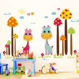 田园卡通长颈鹿儿童房间幼儿园装饰可移除墙贴纸客厅卧室墙纸贴画