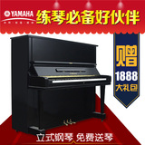 日本原装进口雅马哈二手钢琴 88键低价清仓 立式U1H 厂家直销包邮