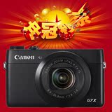 【送手柄】Canon/佳能 PowerShot G7 X 正品行货佳能G7X相机