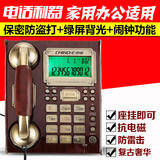 中诺C127语音报号固定电话机欧式仿古复古家用电话座机壁挂式挂墙