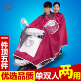 来鱼雨衣电动车摩托车雨衣双人超大雨披雨衣加大韩国牛津布加厚雨