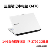 SamSung/三星 Q470-BT03笔记本电脑 i7八核 2G独显 白色粉色 正品