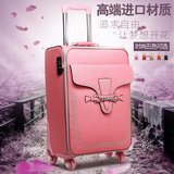 时尚拉杆箱女万向轮可爱旅行箱学生行李韩版16寸20寸24密码皮箱包