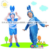 幼儿园表演服装 成人款小兔子服装 儿童演出服 动物服装 蓝色兔子