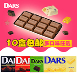 日本进口零食品 森永DARS 黑白红盒抹茶夹心牛奶巧克力多口味任选