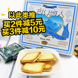 包邮北海道白色恋人巧克力夹心曲奇饼干12枚礼盒 日本进口零食品