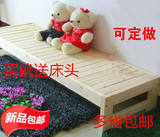 包邮床加宽儿童床拼接床实木松木简约床加宽床加长床板定制定做
