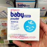 日本直邮 人气 贝亲宝宝婴儿固体便携式爽身粉饼 痱子粉不飞沫45g