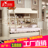 韩式儿童床上下床子母床双层床实木高低床男孩两层床带护栏组合床