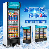 促销 高端冷藏展示柜保鲜柜立式商用冰箱超市啤酒饮料柜冰柜单门