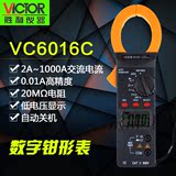 胜利正品 VC6016C 高精度数字钳形表交流1000A万能表 自动量程