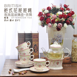 欧式陶瓷花草茶具礼品套装花茶壶英式耐热加厚玻璃壶水果茶具包邮