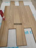 二手地板 强化复合地板 封蜡防水槽口 1.2厚 扬子十大品牌之一
