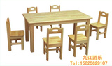 厂家直销幼儿园桌椅、儿童桌椅、实木桌椅、幼儿园课桌六人桌椅