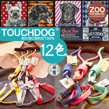 包邮日本Touchdog它它攀岩胸背项圈牵引绳套装狗背带小型犬大型犬