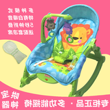 费雪多功能电动宝宝摇椅 婴儿摇椅 婴儿安抚摇摇椅 婴儿躺椅W2811