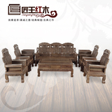 中式仿古实木红木家具非洲鸡翅木大沙发会客茶几组合十件套六件套
