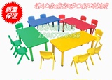 长方桌 塑料桌 幼儿园桌椅 六人桌 专用学习桌 儿童桌*幼儿园设施