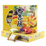 包邮台湾进口零食品 特产代购 风味糕点心 凤梨酥综合水果酥