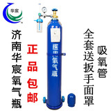 家用便携10L/15L4L升氧气瓶氧气罐十五升瓶+氧气表+拉车供氧器