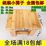 家用旅行 实木凳子 木质小板凳学习凳 书桌凳 DIY组装凳 批发