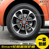 09-16款奔驰Smart汽车轮毂螺丝盖专车专用螺丝保护硅胶套螺丝帽盖
