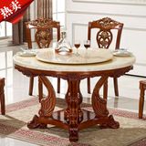 大理石餐桌 欧式实木圆形餐桌椅组合 美式餐厅双层可旋转圆桌饭桌