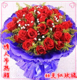 深圳情人节鲜花花束预定33支红玫瑰11支粉玫瑰19支蓝玫瑰鲜花速递
