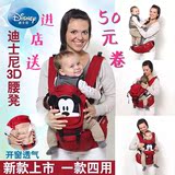 迪士尼婴儿腰凳背带夏季透气抱婴宝宝腰带腰凳抱凳双肩多功能坐凳