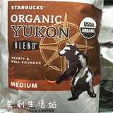 美国直邮starbucks/星巴克Organic Yukon咖啡豆907g直邮包税