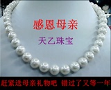 天然珍珠项链10-11mm正圆强光白色锁骨送妈妈婆婆女友好礼物 包邮