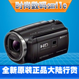 Sony/索尼 HDR-PJ670 家用32G闪存 PJ670E 数码摄像机 高清DV
