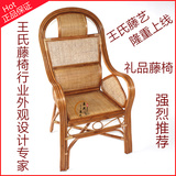 藤椅 办公椅电脑椅餐椅老人椅天然休闲椅高背藤椅麻将椅 特价椅子