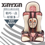 【卡通】儿童汽车座垫简易便携式安全座椅汽车用坐垫0-4 3-12周岁