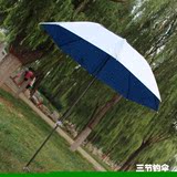 包邮防紫外线钓鱼伞折叠1.8米2米户外万向防晒雨线垂钓伞遮阳渔具