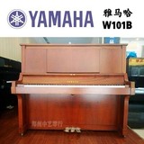 钢琴日本原装进口雅马哈W101B钢琴 原木色钢琴 郑州现货