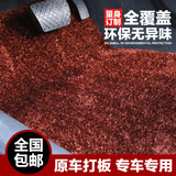 博文四季南韩冰丝加密长毛汽车脚垫地毯专用金丝绒亮丝防水防滑毛