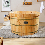 雅仕嘉香柏木圆形桶泡澡洗澡洗浴木桶沐浴桶成人木质浴缸浴盆053