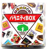 日本新货 日本喜糖/进口松尾多彩巧克力160g 27枚礼盒巧克力