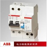 正品ABB空气开关GS262-C16/abb两极微型漏电断路器2P16A