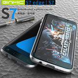 三星S7 edge手机壳超薄金属边框G9350保护套曲面屏s7edge防摔外壳