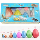 淘宝韩版超大号恐龙蛋组合套装孵化蛋膨胀玩具礼盒装儿童益智玩具