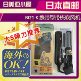 日本代购TESCOM BI21-K 携带型带梳吹风机 大S推荐 特价促销现货
