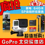 GoPro HERO4 SILVER 国行gopro4银色 go pro4 session狗4黑色正品